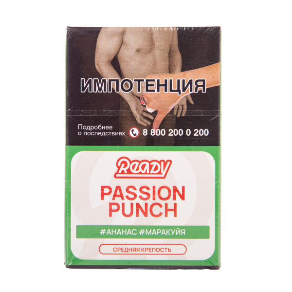 Табак Ready Passion Punch 25 грамм в Турции