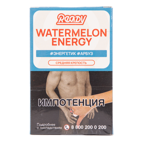 Табак Ready Watermelon Energy 25 грамм в Турции