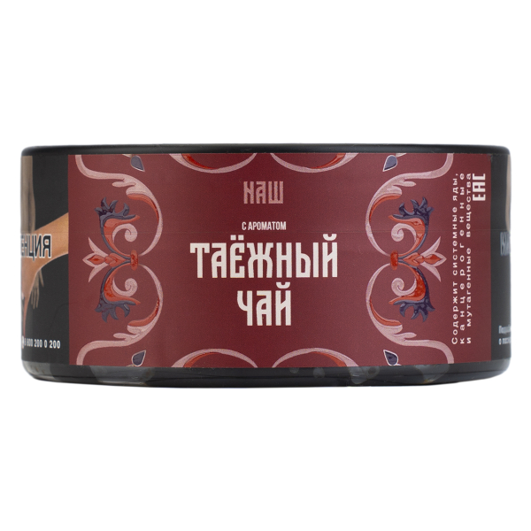 Табак NАШ Hard Таёжный Чай 100 грамм в Турции