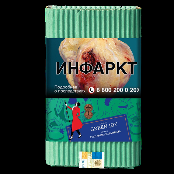 Табак Satyr Green Joy Гуанабана Карамбола 100 грамм в Турции