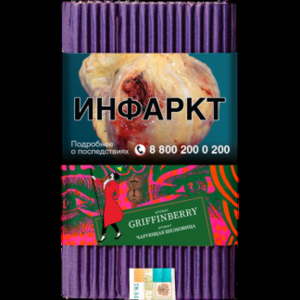 Табак Satyr Griffinberry Чарующая Шелковица 100 грамм в Турции