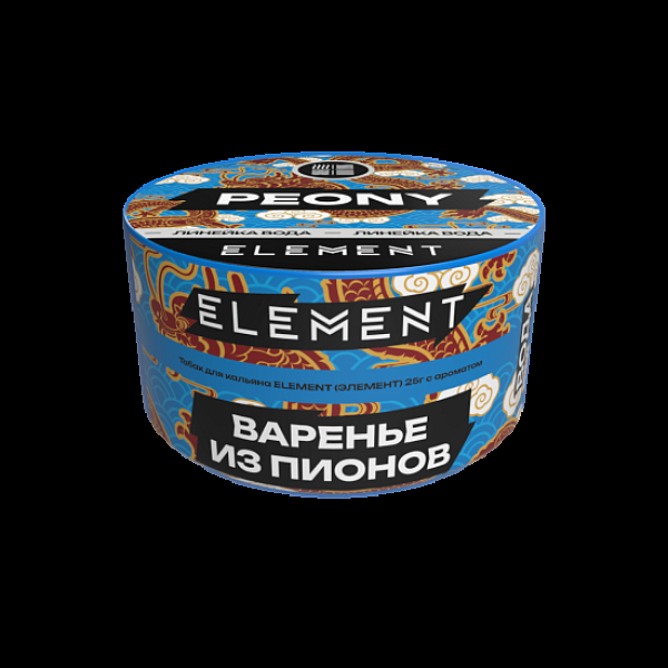 Табак Element Вода Варенье Из Пионов Peony  New 25 грамм в Турции