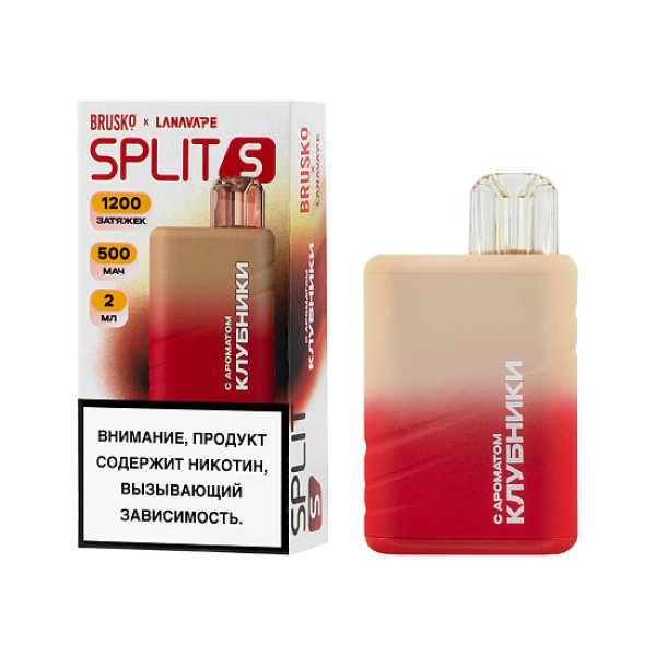 Электронка Brusko Split S  Клубника 1200 затяжек в Турции