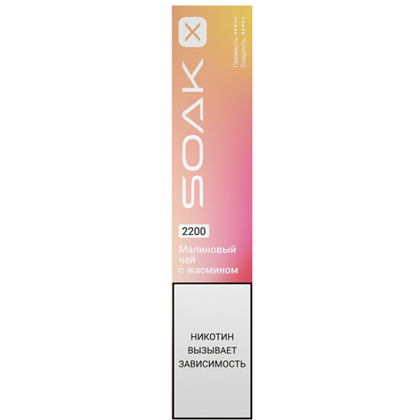 Электронка Soak X  Малиновый Чай С Жасмином 2200 затяжек в Турции