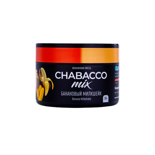 Бестабачная смесь Chabacco Mix Banana Milkshake Банановый Милкшейк  Medium 50 грамм в Турции