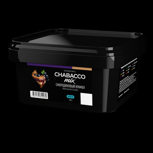 Бестабачная смесь Chabacco Mix Black Currant Crumble  Medium 200 грамм в Турции