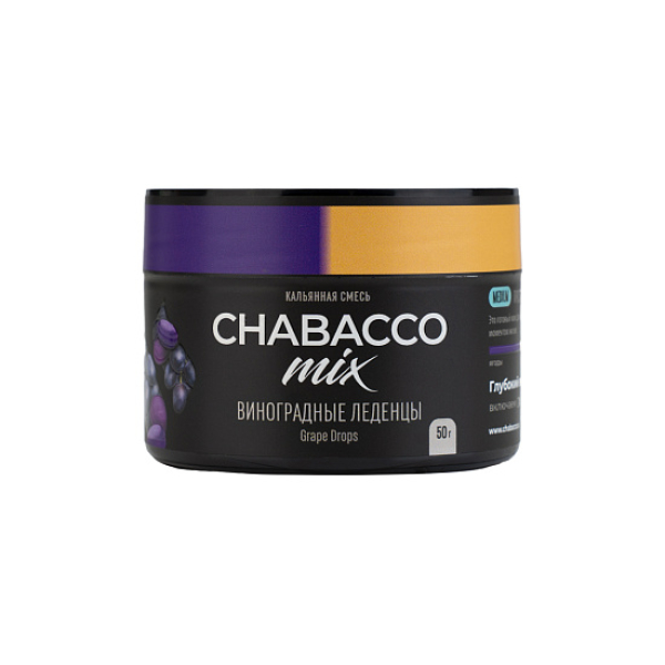 Бестабачная смесь Chabacco Mix Grape Drops Виноградные Леденцы  Medium 50 грамм в Турции