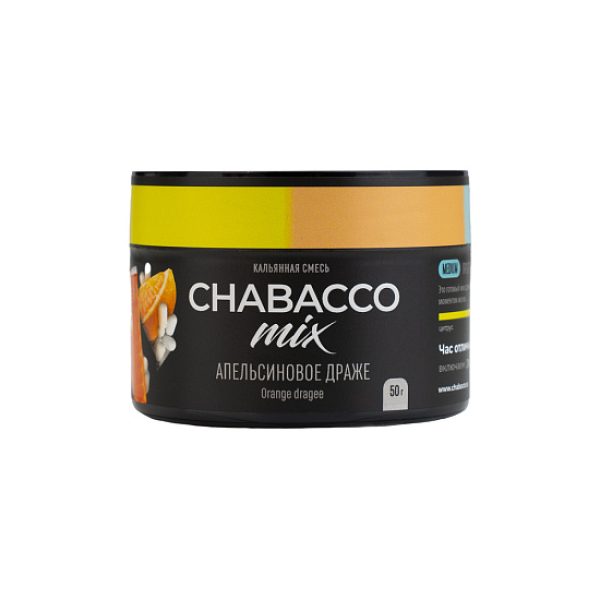 Бестабачная смесь Chabacco Mix Orange Dragee Апельсиновое Драже  Medium 50 грамм в Турции