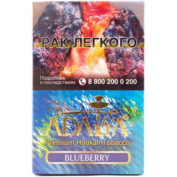 Табак Adalya Blueberry 50 грамм в Турции