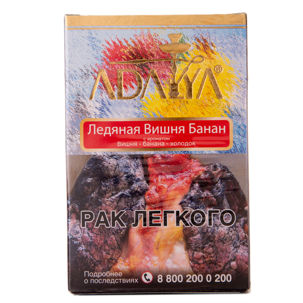 Табак Adalya Cherry Banana Ice 50 грамм в Турции