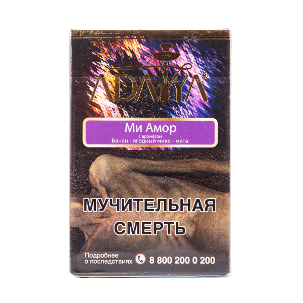 Табак Adalya Mi Amor 50 грамм в Турции