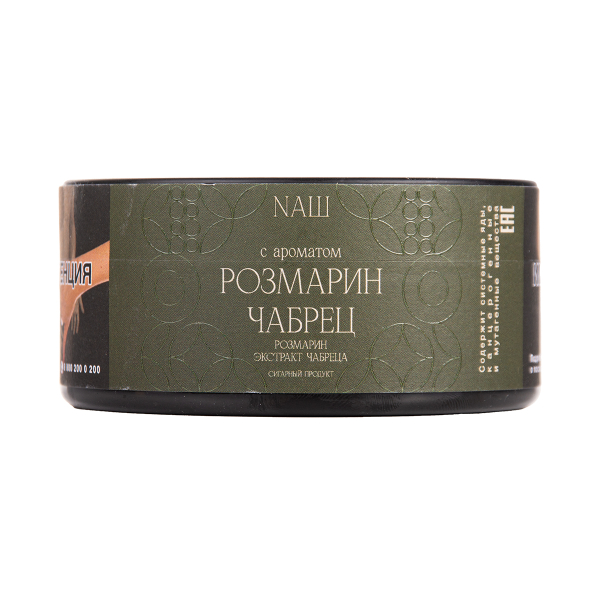 Табак NАШ Cigar Розмарин Чабрец 120 грамм в Турции