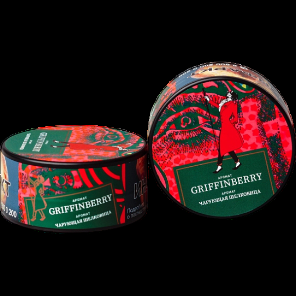 Табак Satyr Griffinberry Чарующая Шелковица 25 грамм в Турции