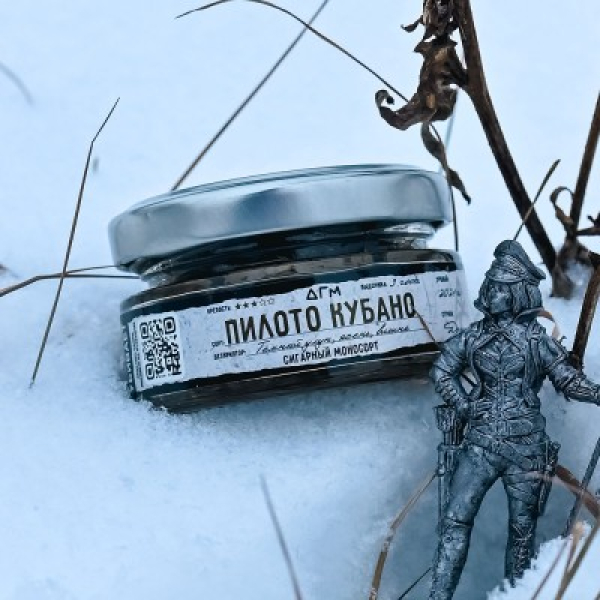 Табак Dogma 100% Пилото Кубано 20 грамм в Турции