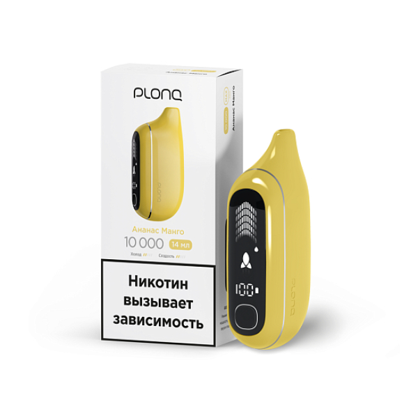 Электронка Plonq Max Pro   Ананас Манго 10000 затяжек в Турции