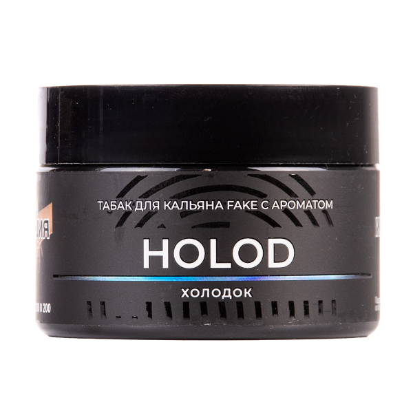 Табак FAKE Holod 40 грамм в Турции