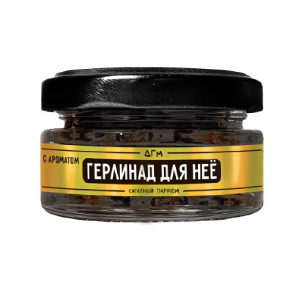 Табак Dogma 100% Герлинад Для Неё 20 грамм в Турции