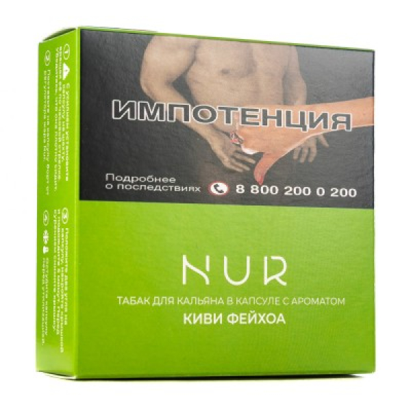 Капсула Nur Киви Фейхоа   20 грамм в Турции