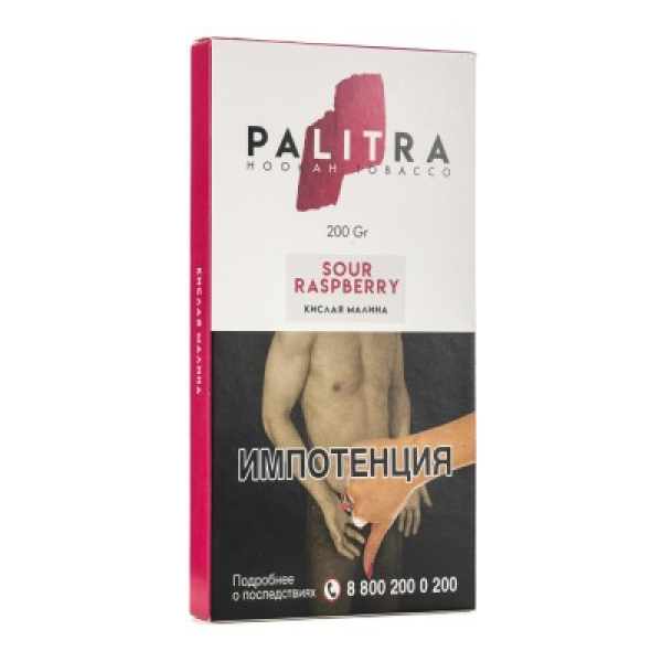 Табак Palitra Sour Raspberry Кислая Малина 200 грамм в Турции