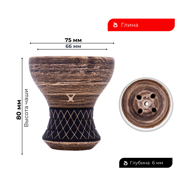 Чаша Alpha Bowl Turk Design Nude в Турции