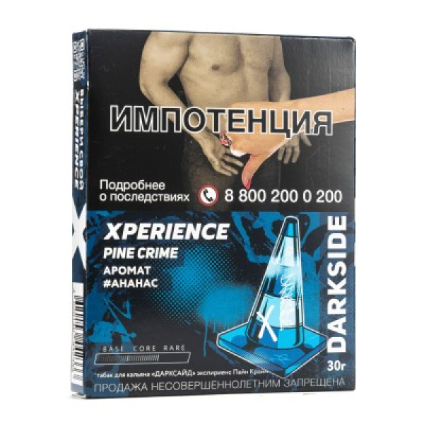 Табак Darkside Experience Pine Crime 30 грамм в Турции