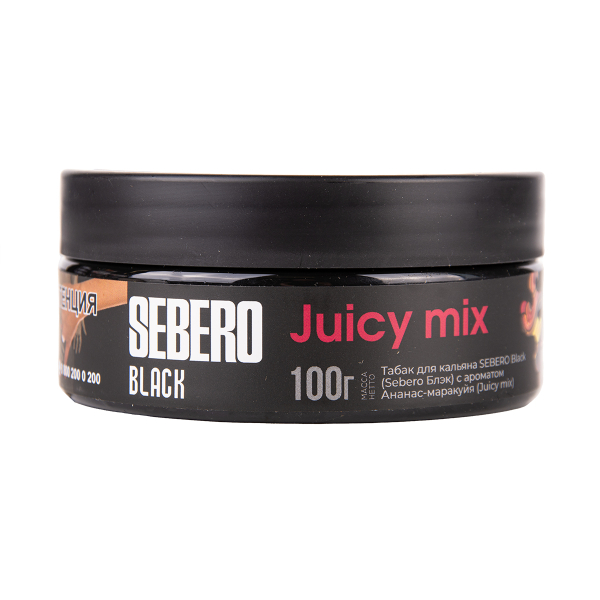 Табак Sebero Black Black Juicy Mix 100 грамм в Турции