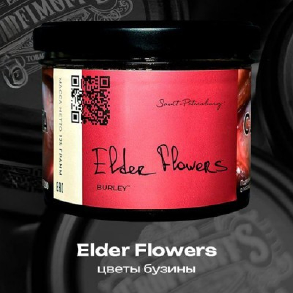Табак Trofimoffs Elder Flowers Burley 125 грамм в Турции