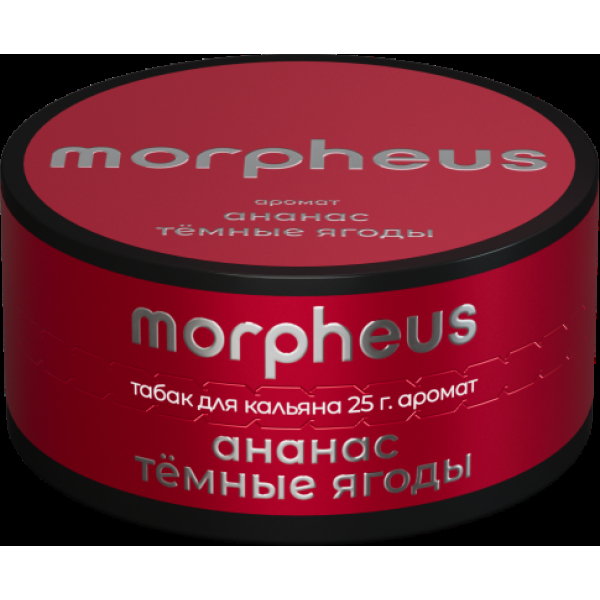 Табак Morpheus Ананас Темные Ягоды 25 грамм в Турции