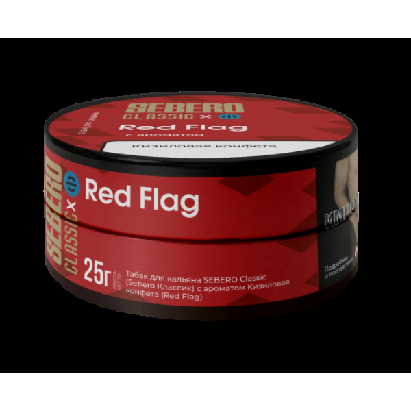 Табак Sebero Black Red Flag 25 грамм в Турции