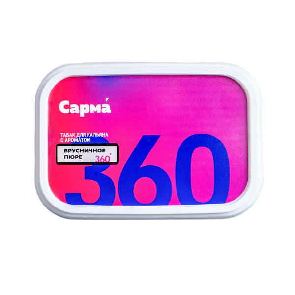 Табак Сарма 360 Лёгкая Брусничное Пюре 120 грамм в Турции