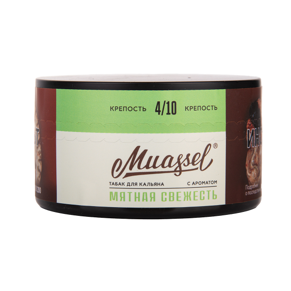 Табак Muassel Medium Мятная Свежесть 200 грамм в Турции