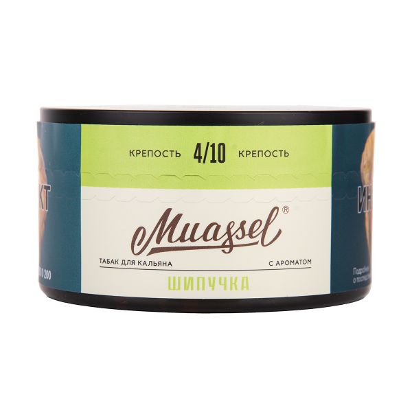 Табак Muassel Medium Шипучка 200 грамм в Турции