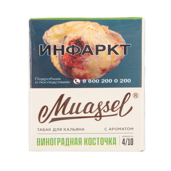 Табак Muassel Medium Виноградная Косточка 40 грамм в Турции