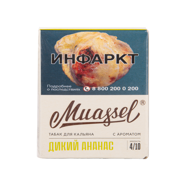 Табак Muassel Medium Дикий Ананас 40 грамм в Турции