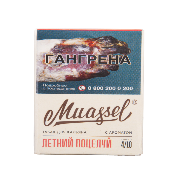Табак Muassel Medium Летний Поцелуй 40 грамм в Турции