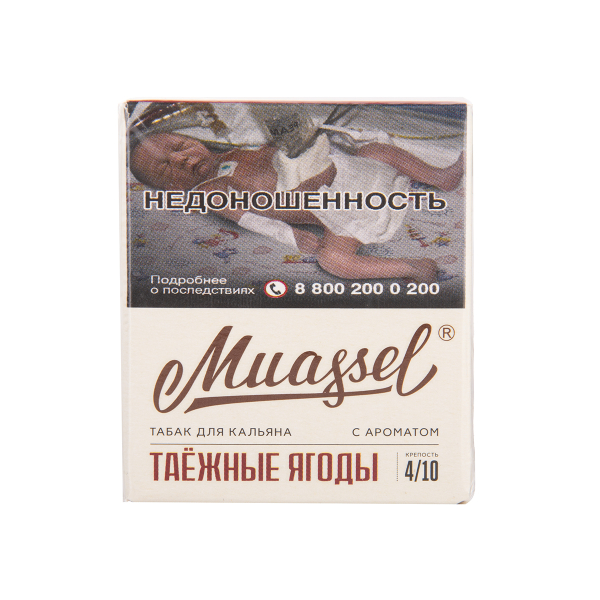 Табак Muassel Medium Таёжные Ягоды 40 грамм в Турции