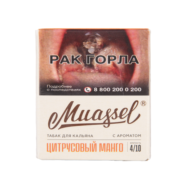 Табак Muassel Medium Цитрусовый Манго 40 грамм в Турции