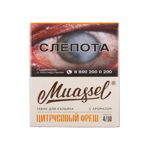 Табак Muassel Medium Цитрусовый Фреш 40 грамм в Турции