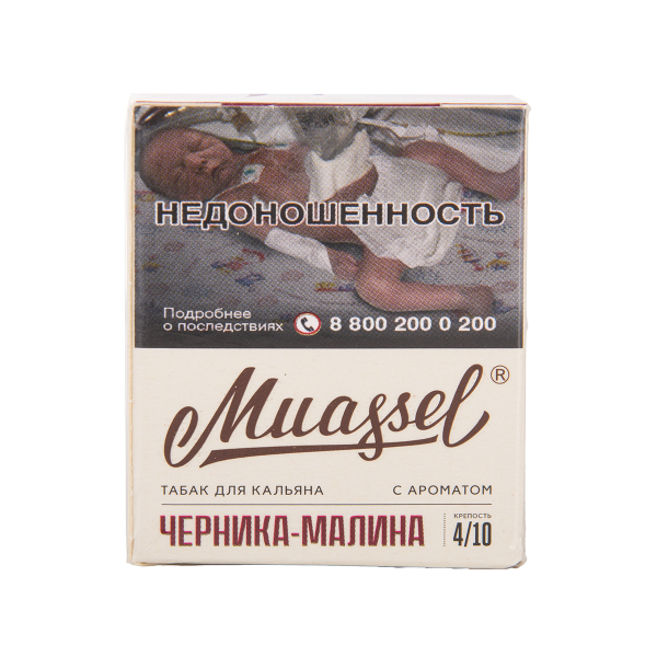 Табак Muassel Medium Черника Малина 40 грамм в Турции