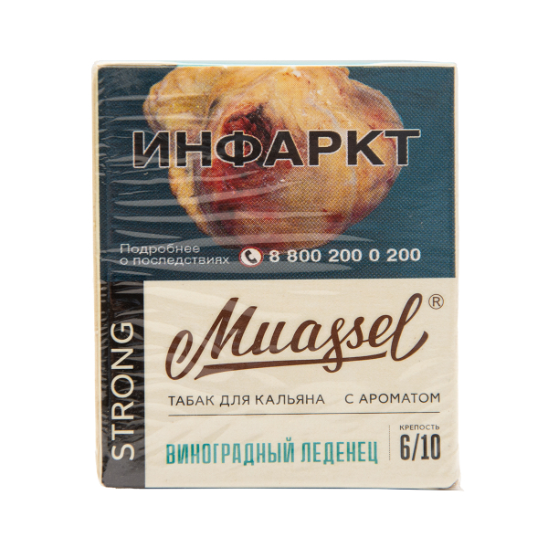 Табак Muassel Strong Виноградный Леденец 40 грамм в Турции