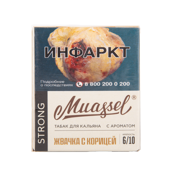 Табак Muassel Strong Жвачка С корицей 40 грамм в Турции