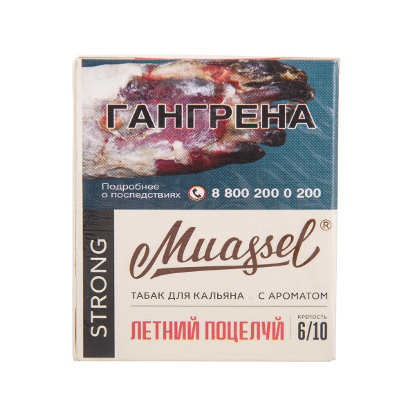 Табак Muassel Strong Летний Поцелуй 40 грамм в Турции