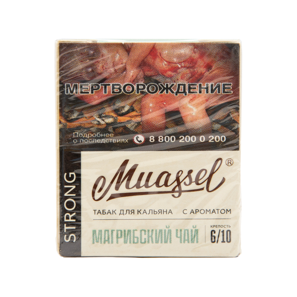 Табак Muassel Strong Магрибский Чай 40 грамм в Турции