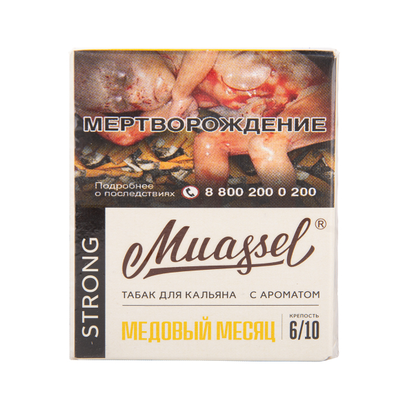 Табак Muassel Strong Медовый Месяц 40 грамм в Турции