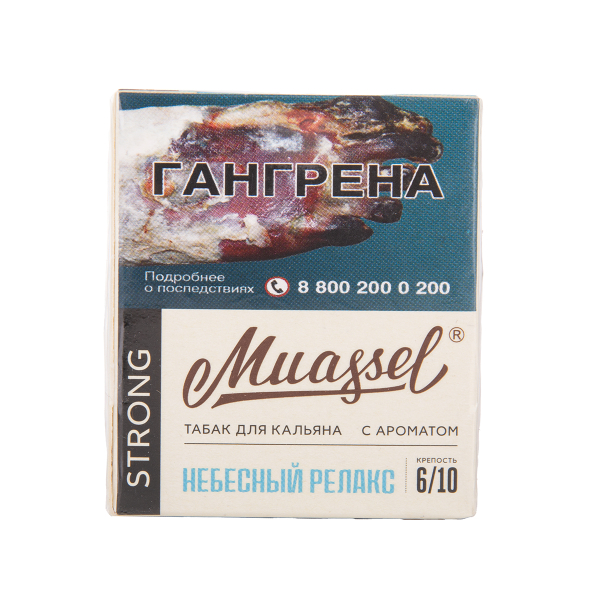 Табак Muassel Strong Небесный Релакс 40 грамм в Турции
