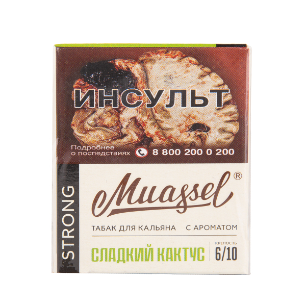 Табак Muassel Strong Сладкий Кактус 40 грамм в Турции