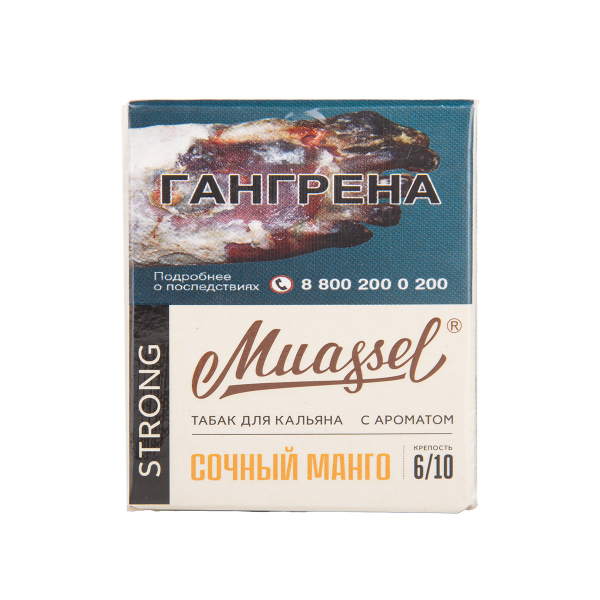 Табак Muassel Strong Сочный Манго 40 грамм в Турции