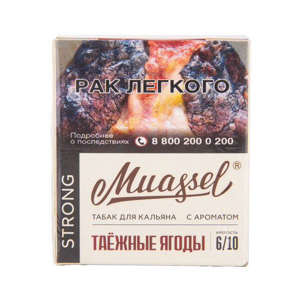 Табак Muassel Strong Таёжные Ягоды 40 грамм в Турции