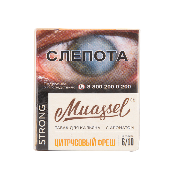 Табак Muassel Strong Цитрусовый Фреш 40 грамм в Турции