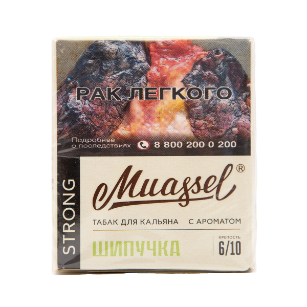 Табак Muassel Strong Шипучка 40 грамм в Турции